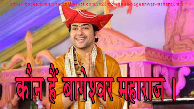 dham 2